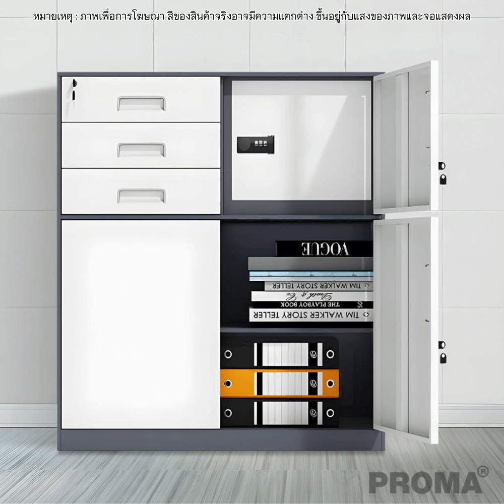 [PRE-ORDER] ตู้เก็บเอกสารสำนักงาน อเนกประสงค์ PROMA-OF09-A สีขาว_7